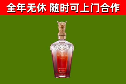 扶沟烟酒回收皇家剑南春龙年.jpg