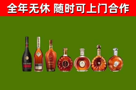 扶沟回收洋酒