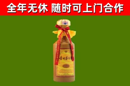 扶沟烟酒回收15年茅台酒.jpg