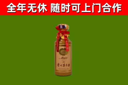 扶沟回收30年茅台酒
