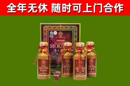 扶沟回收50年份茅台