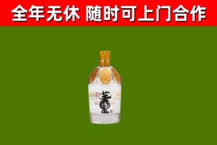 扶沟烟酒回收董酒.jpg