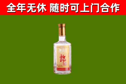 扶沟回收郎酒