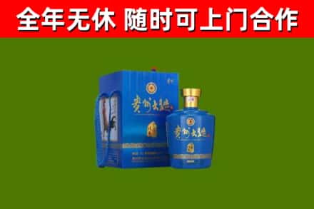 扶沟回收贵州大曲
