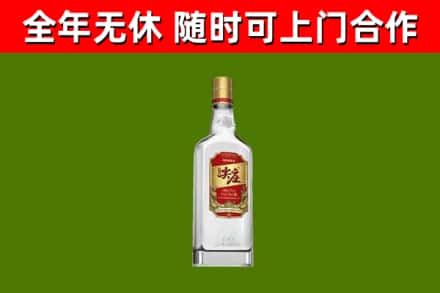 扶沟回收尖庄酒