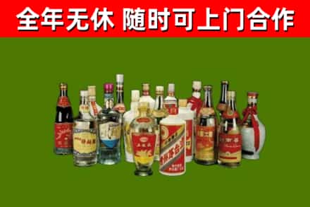 扶沟回收白酒