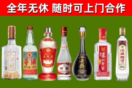 扶沟回收名酒