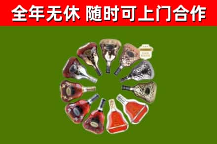 扶沟回收XO
