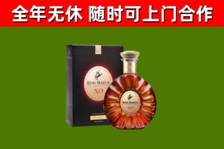 扶沟烟酒回收人头马XO洋酒.jpg